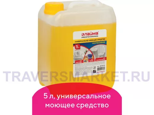 Средство моющее универсальное 5кг 
