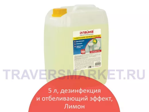 Чистящее средство 5кг  