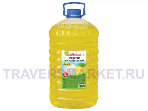 Средство для мытья посуды 5л 