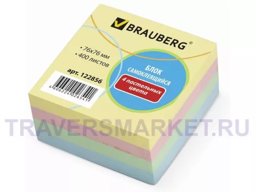 Блок самоклеящийся (стикеры) 