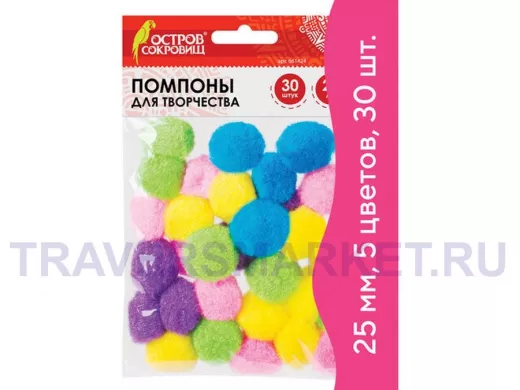 Помпоны для творчества, 5 цветов, 25мм, 30шт. 