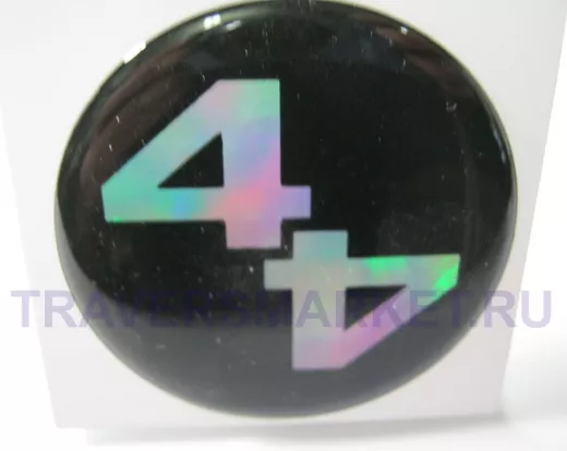 наклейка (объемная) "На колпаки "4x4" наружная голограф.,(цвет черный), (комп. 4 шт),диам.6см,602727