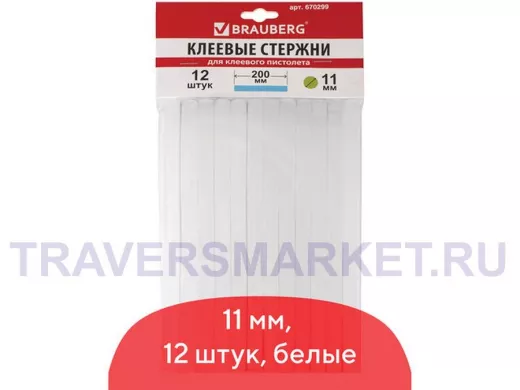 Клеевые стержни, диаметр 11,0мм, длина 200мм, белые,КОМПЛЕКТ 12 штук 