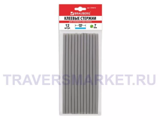 Клеевые стержни, диаметр  7,0мм, длина 200мм, серебристые,КОМПЛЕКТ 12 шт 