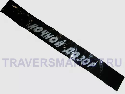 Наклейка Светофильтр 