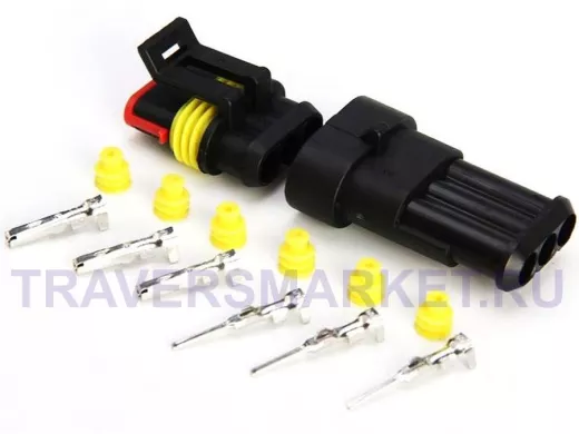 Водонепроницаемый разъем 3Р.1,5 10 компл.