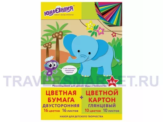 Набор цветного картона и бумаги А4, 10 листов, мелованный + 16 листов, 2-сторонняя газетн 