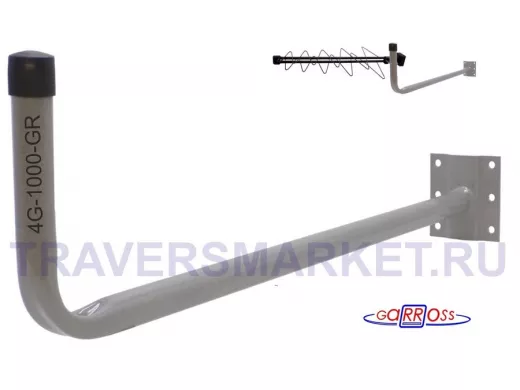 Кронштейн для крепления антенны на стене с вылетом 100см 