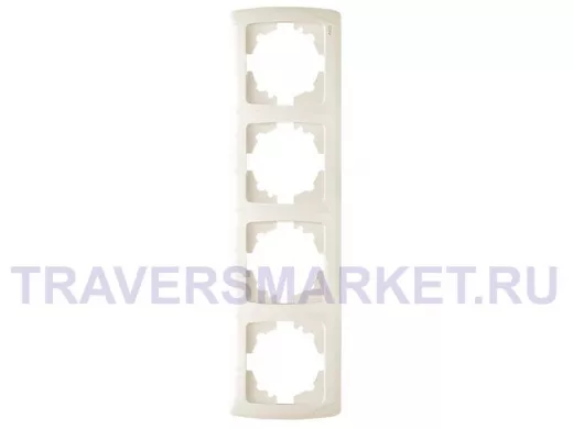 Vi-ko  Carmen бел  рамка 4-ая верт  571004