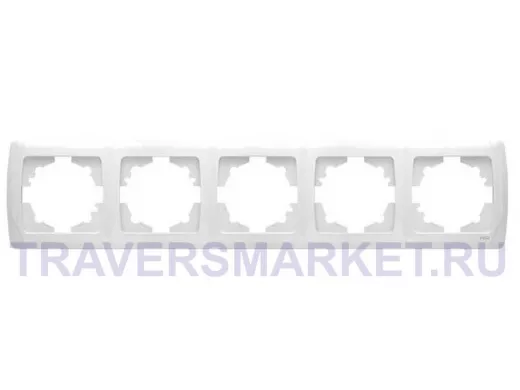 Vi-ko  Carmen бел  рамка 5-ая верт  571105