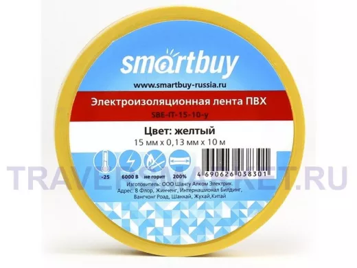Изолента 15мм х 10метров жёлтая  Smartbuy  (SBE-IT-15-10-y) 0,13мм