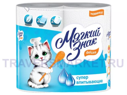 Полотенца бумажные быт. 