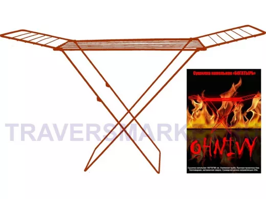 "БОГАТЫРЬ" OHNIVY сушилка напольная КРАСНАЯ 20 метров, усиленная труба, прочная проволока 4мм !!!